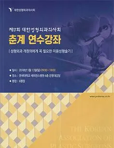 Image of the source material