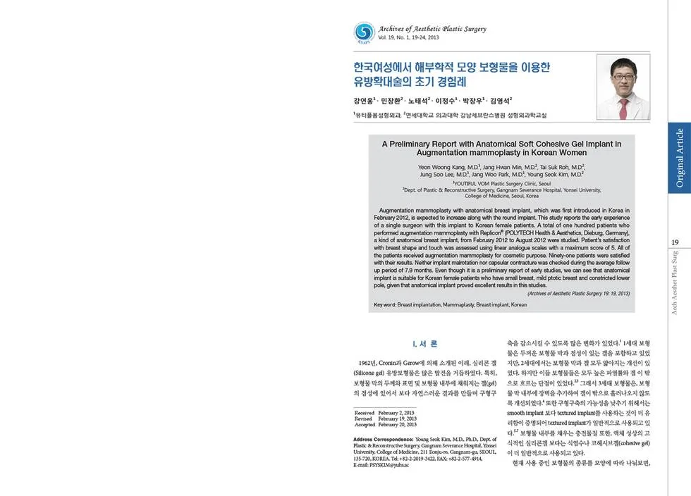 Early experience with breast augmentation using anatomically shaped implants in Korean women — source material