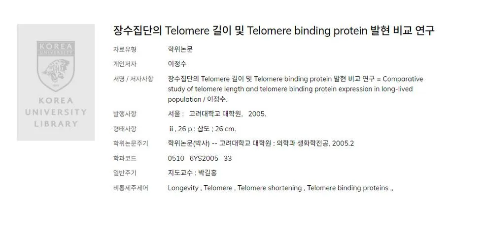 A comparative study of telomere length and telomere-binding protein expression in a long-lived population — source material