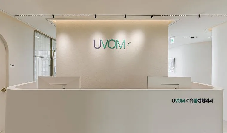 Reception desk